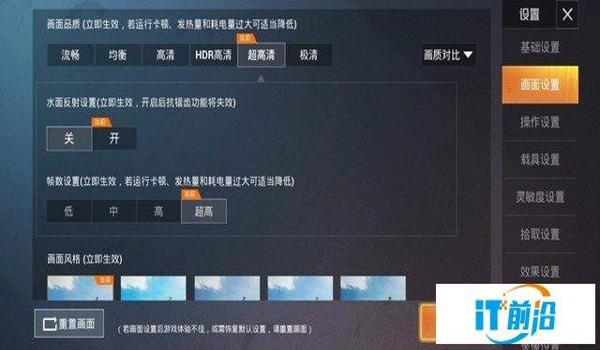 和平精英开抗锯齿还是不开抗锯齿（关于和平精英开抗锯齿和不开抗锯齿的优缺点分析）
