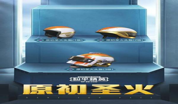 和平精英手册600和1680（关于和平精英手册600和1680的文章）
