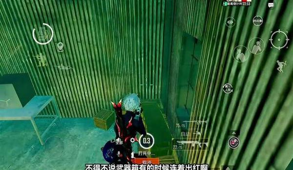 和平精英枪声大脚步声小（关于和平精英中枪声和脚步声的分析）